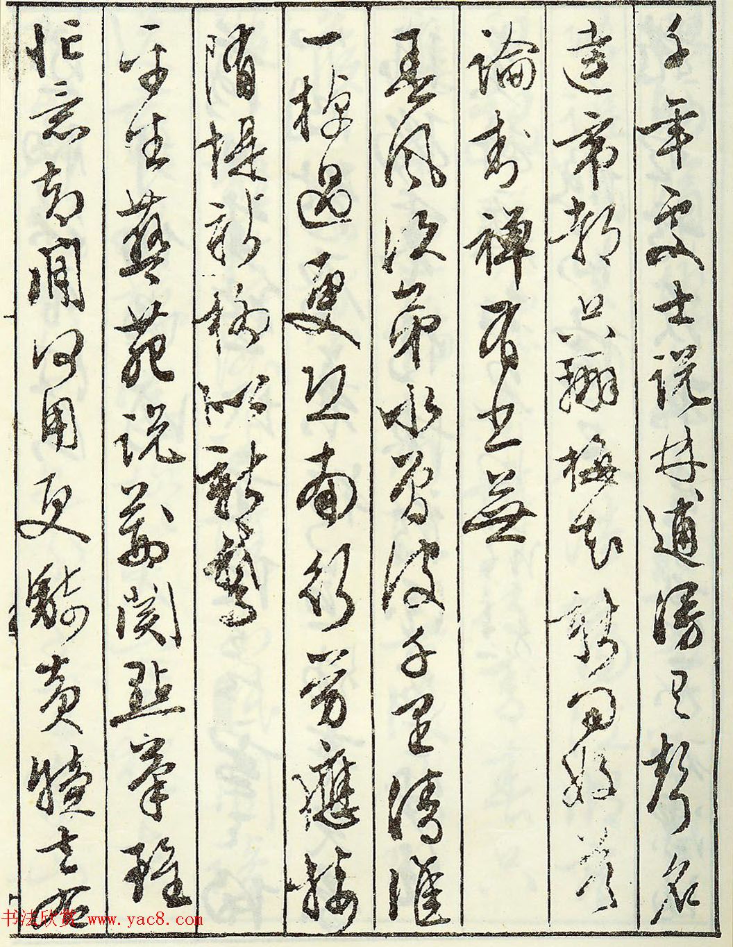 鷨伣ۡʫ