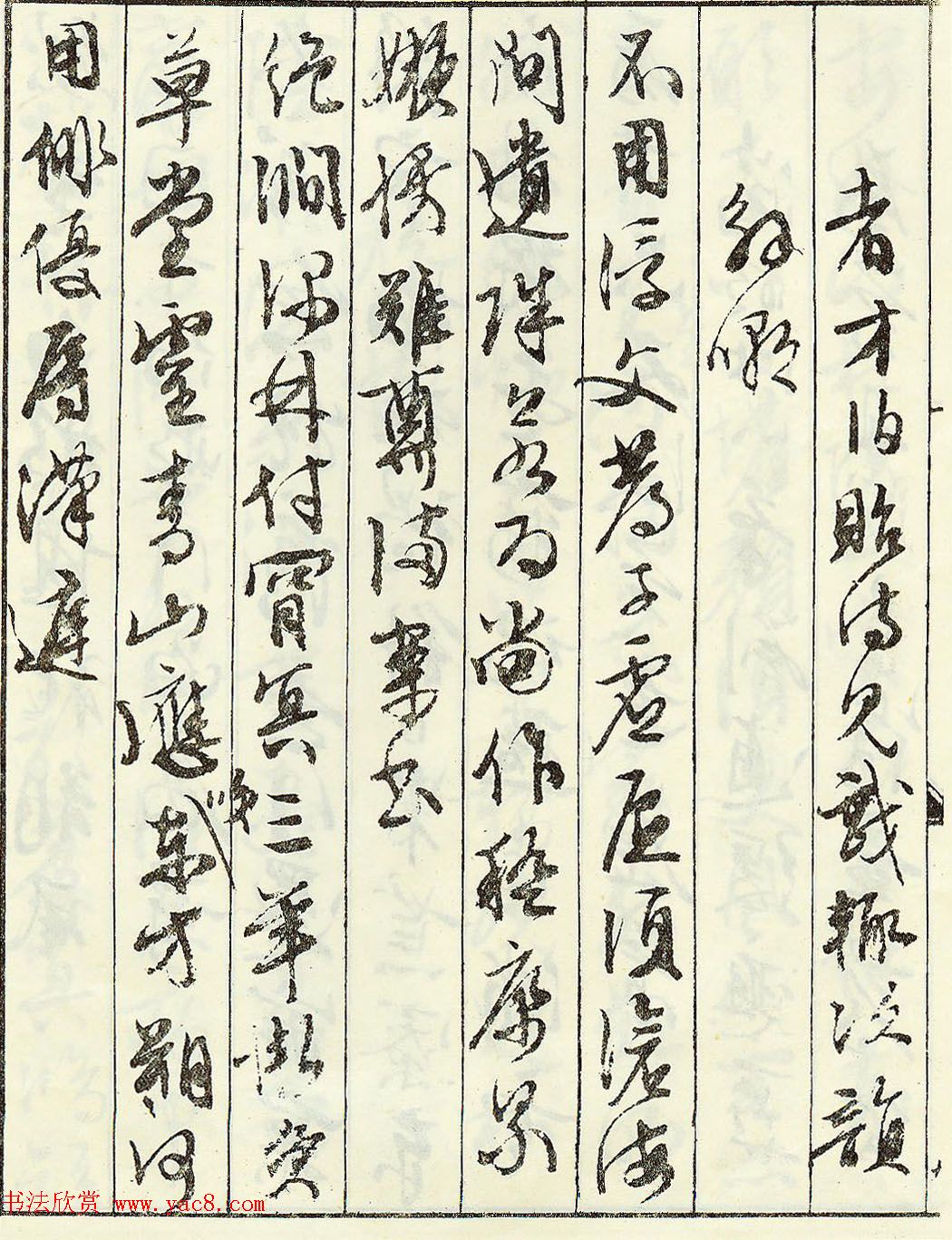 鷨伣ۡʫ