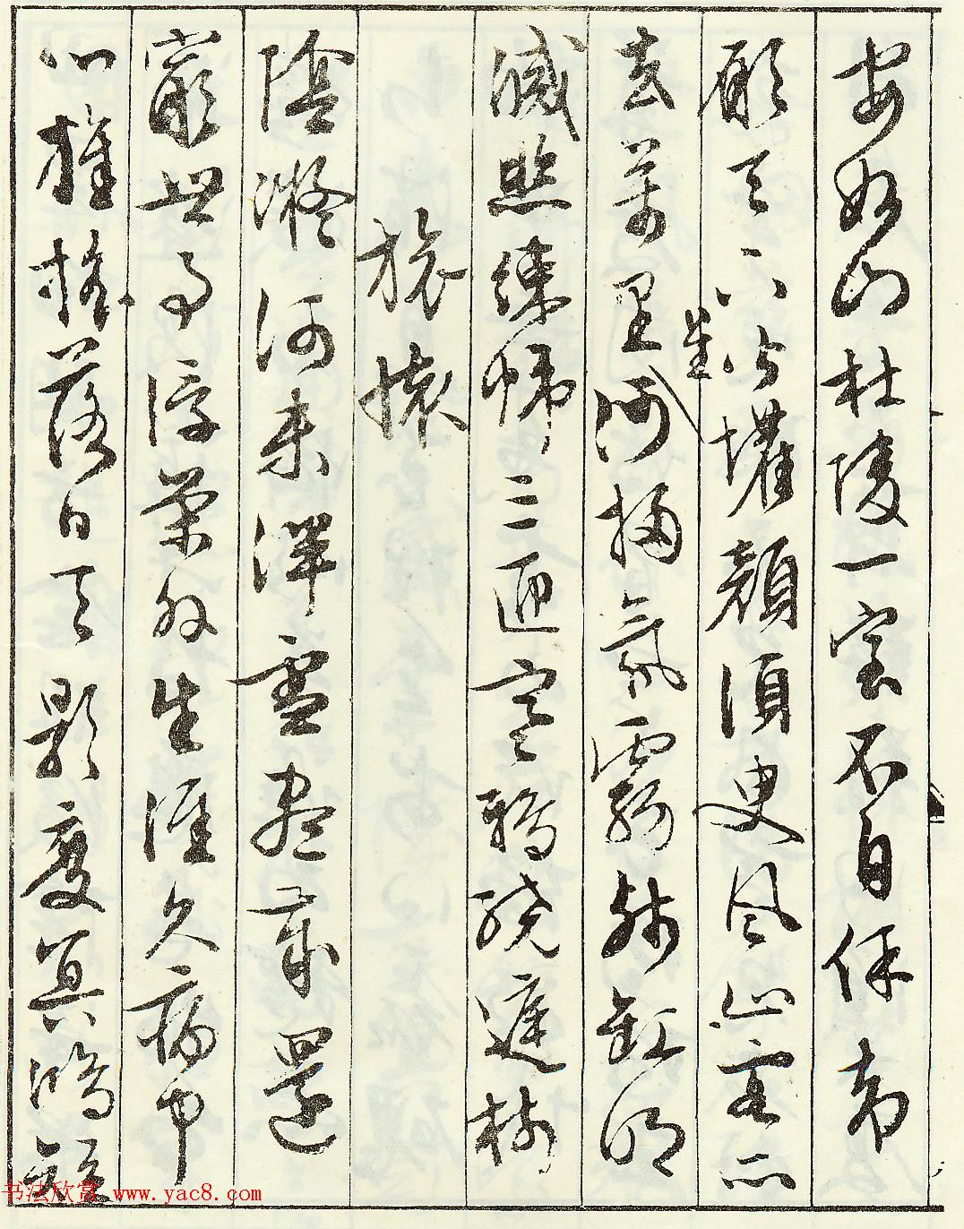 鷨伣ۡʫ