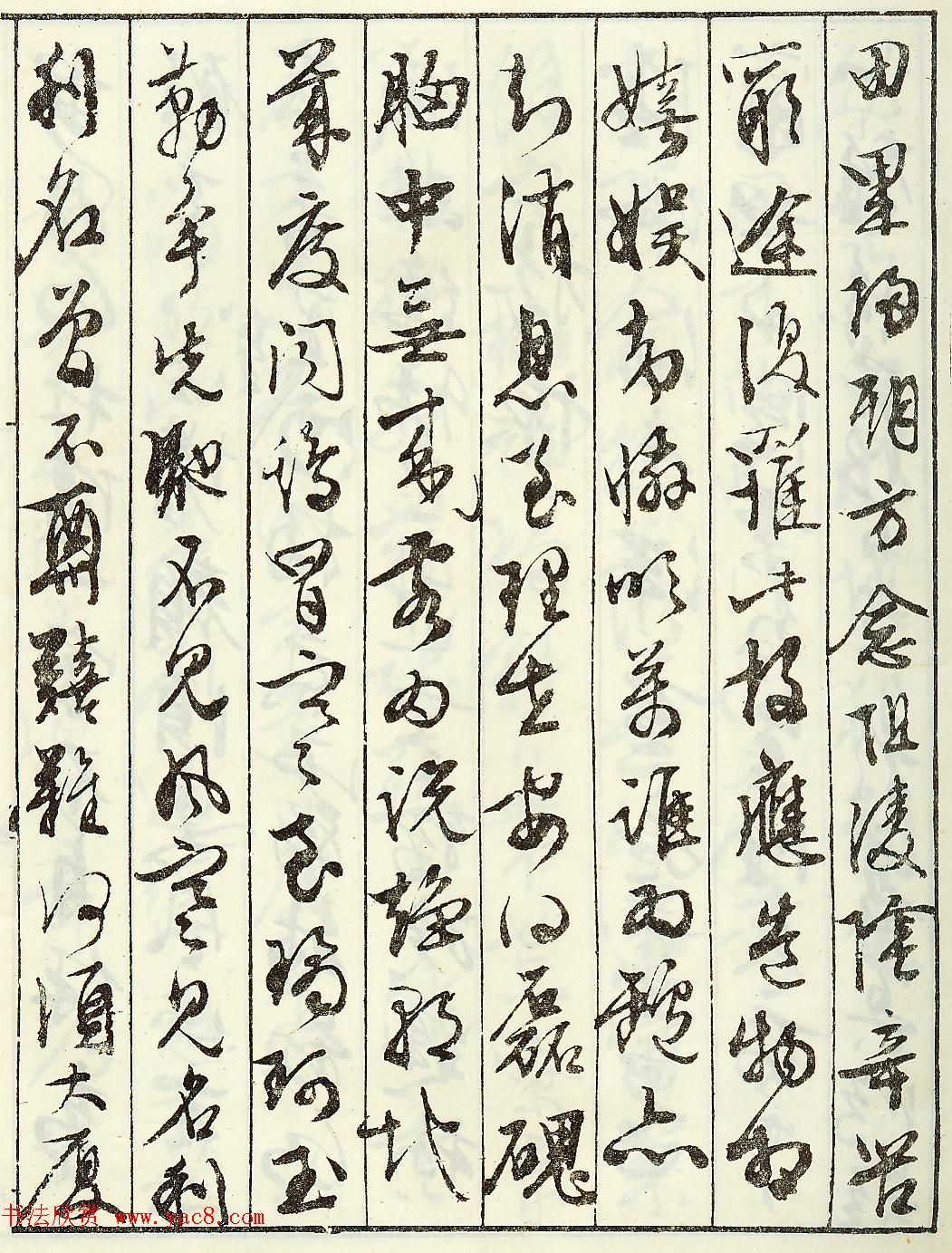 鷨伣ۡʫ