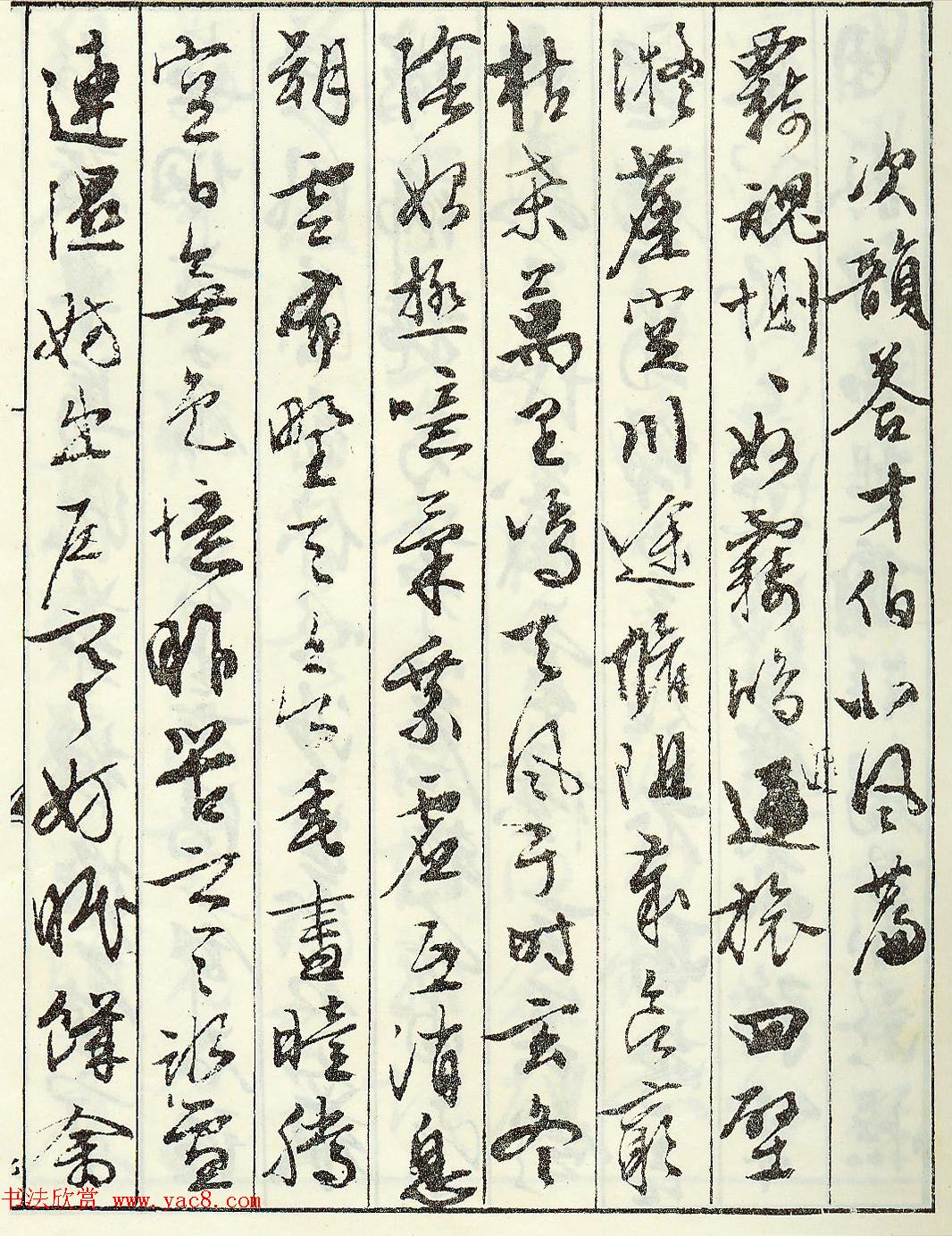 鷨伣ۡʫ