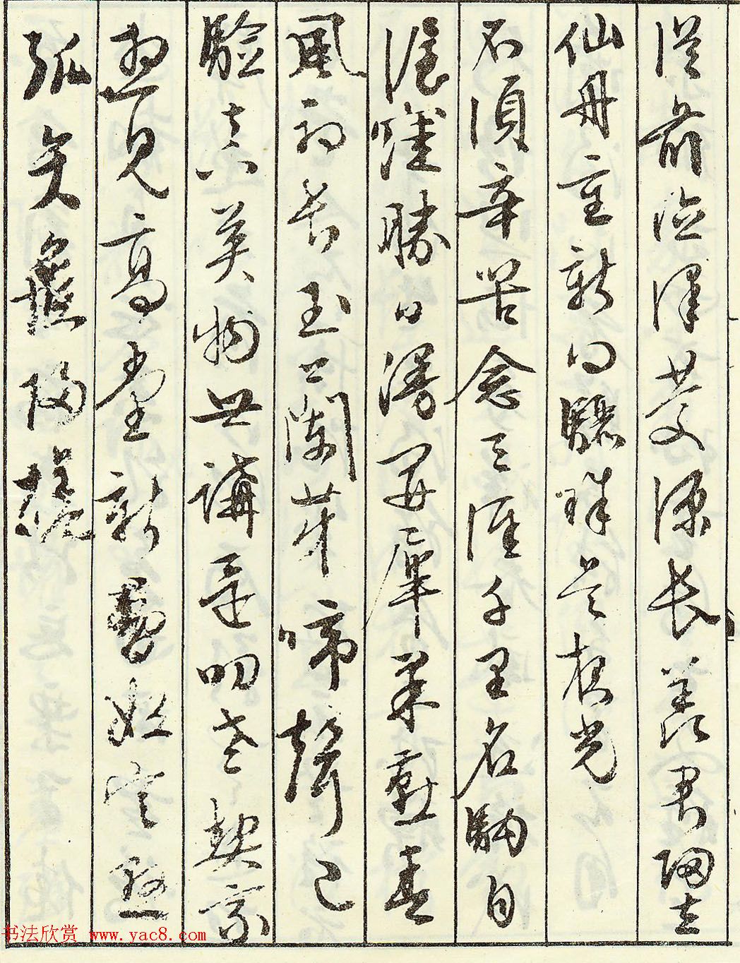 鷨伣ۡʫ