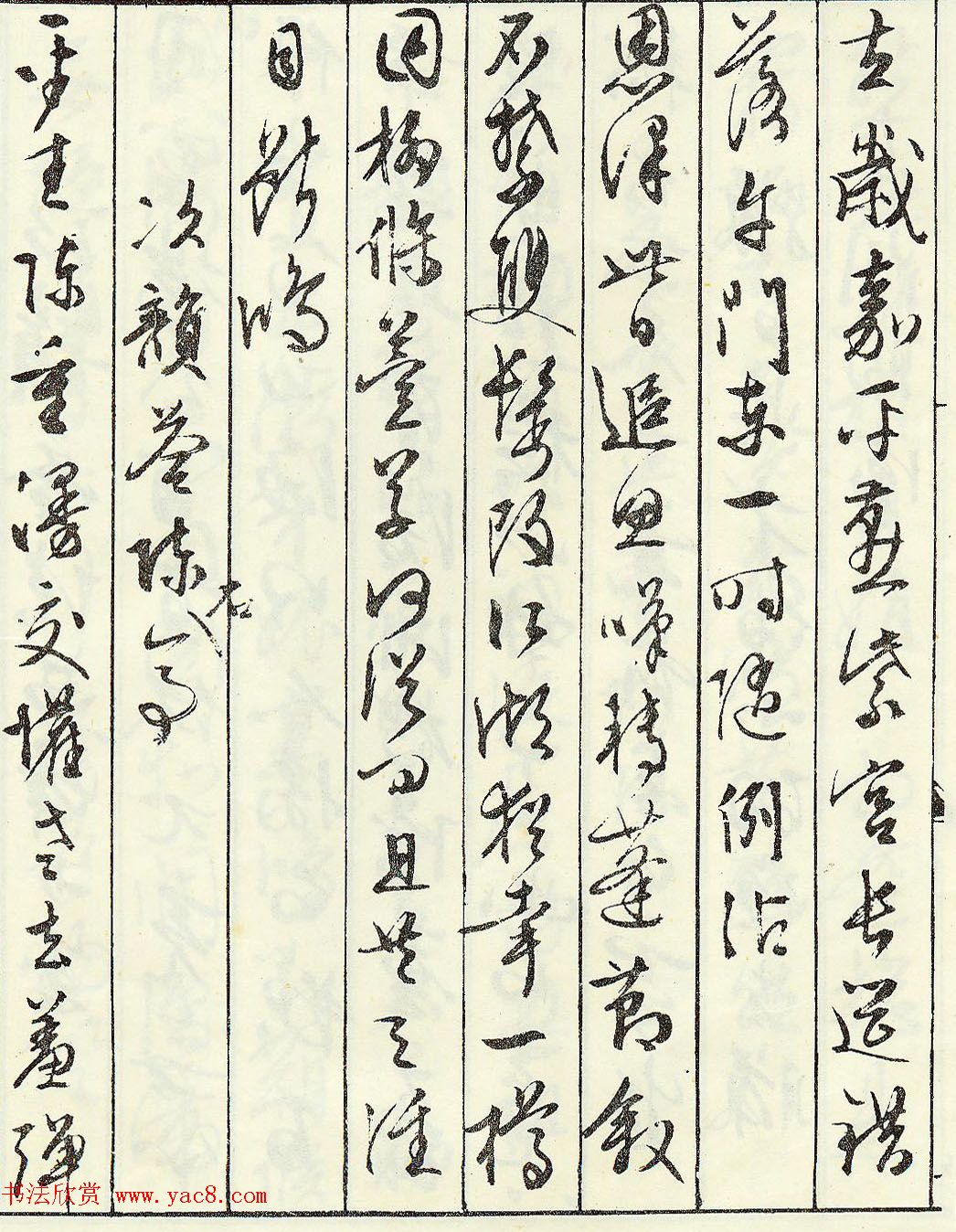 鷨伣ۡʫ