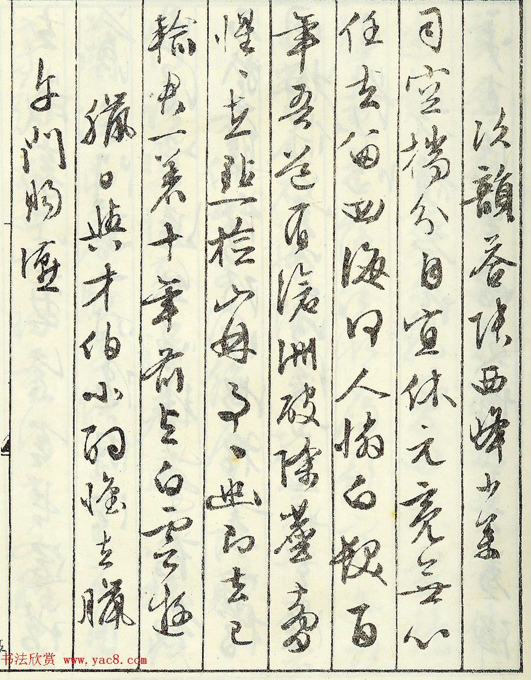 鷨伣ۡʫ