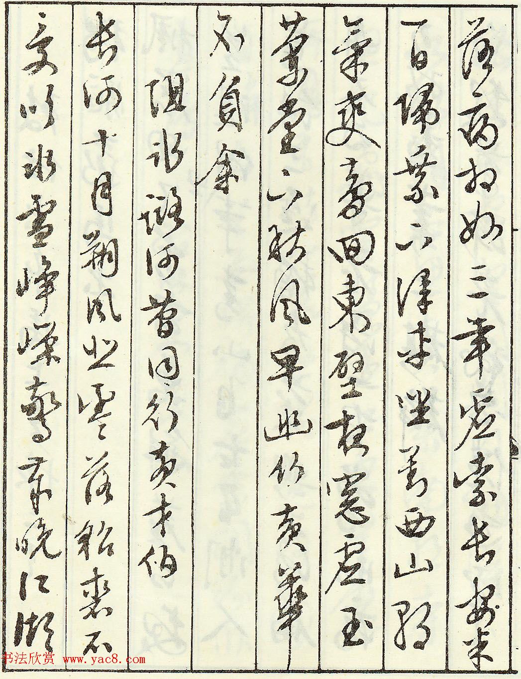 鷨伣ۡʫ