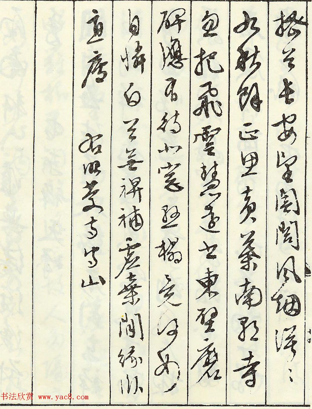 鷨伣ۡʫ