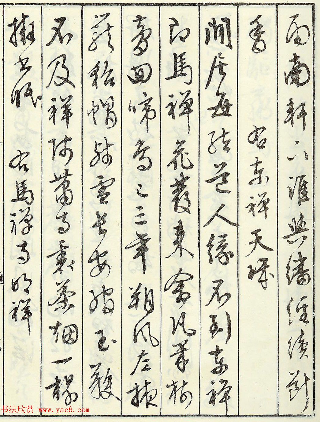 鷨伣ۡʫ
