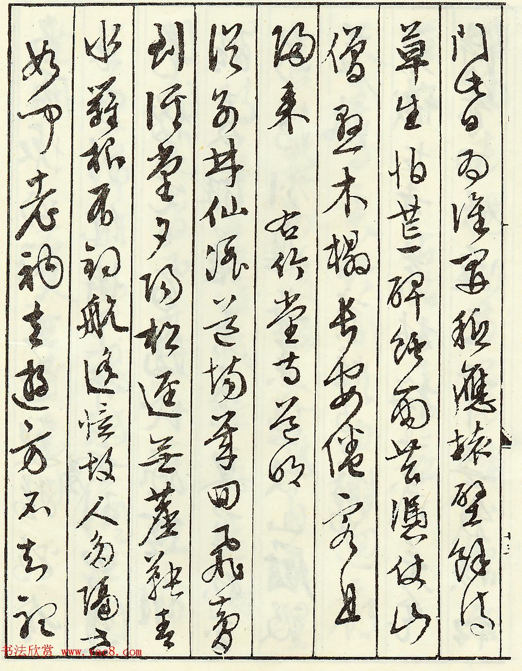 鷨伣ۡʫ