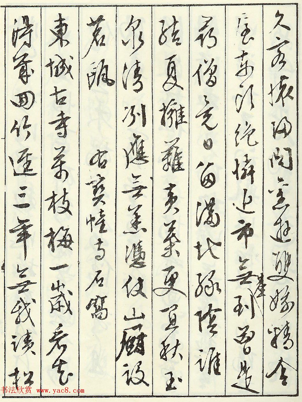 鷨伣ۡʫ