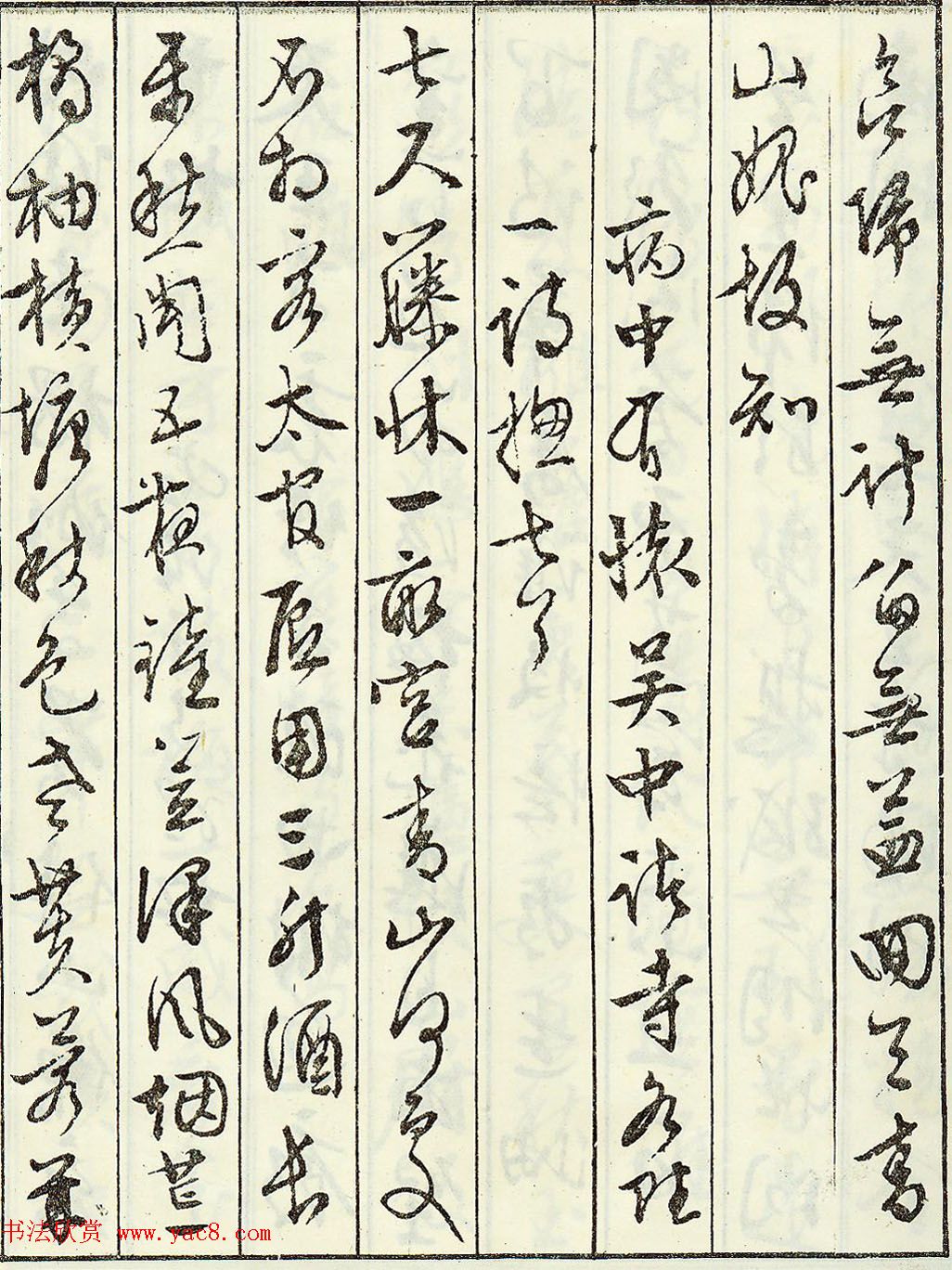 鷨伣ۡʫ