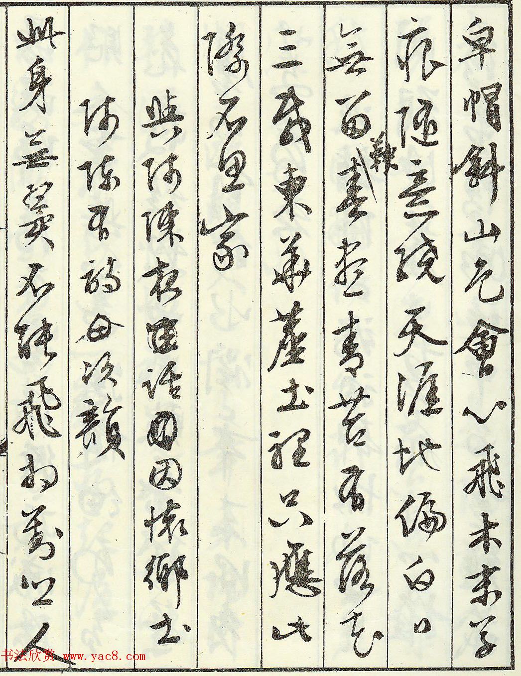 鷨伣ۡʫ