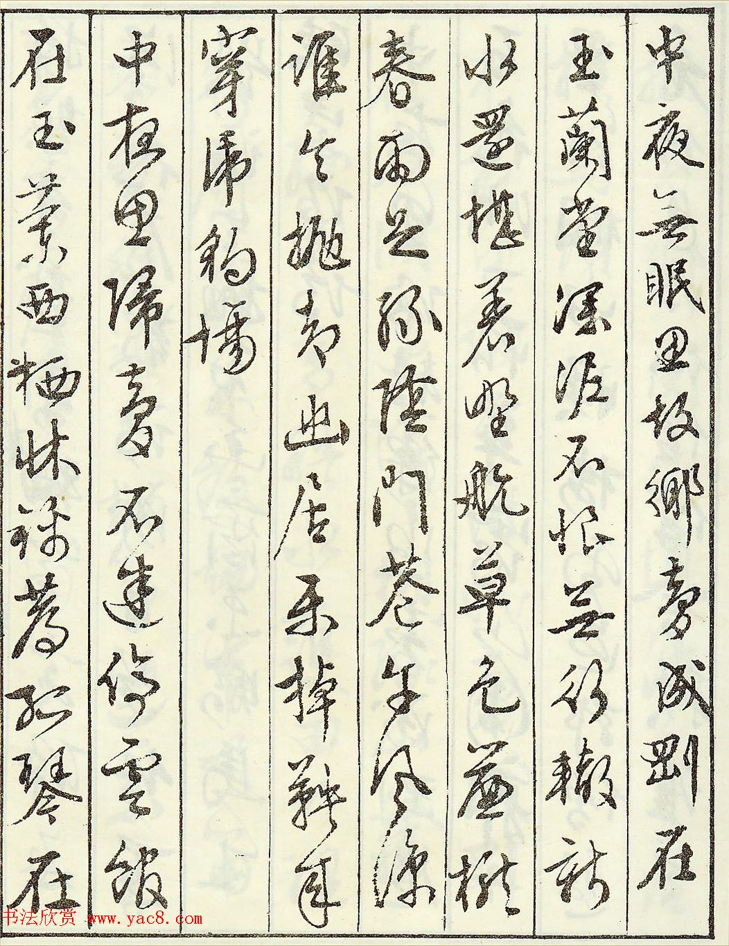鷨伣ۡʫ