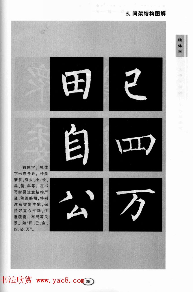 鷨ѧϰͼ̡̳д봴