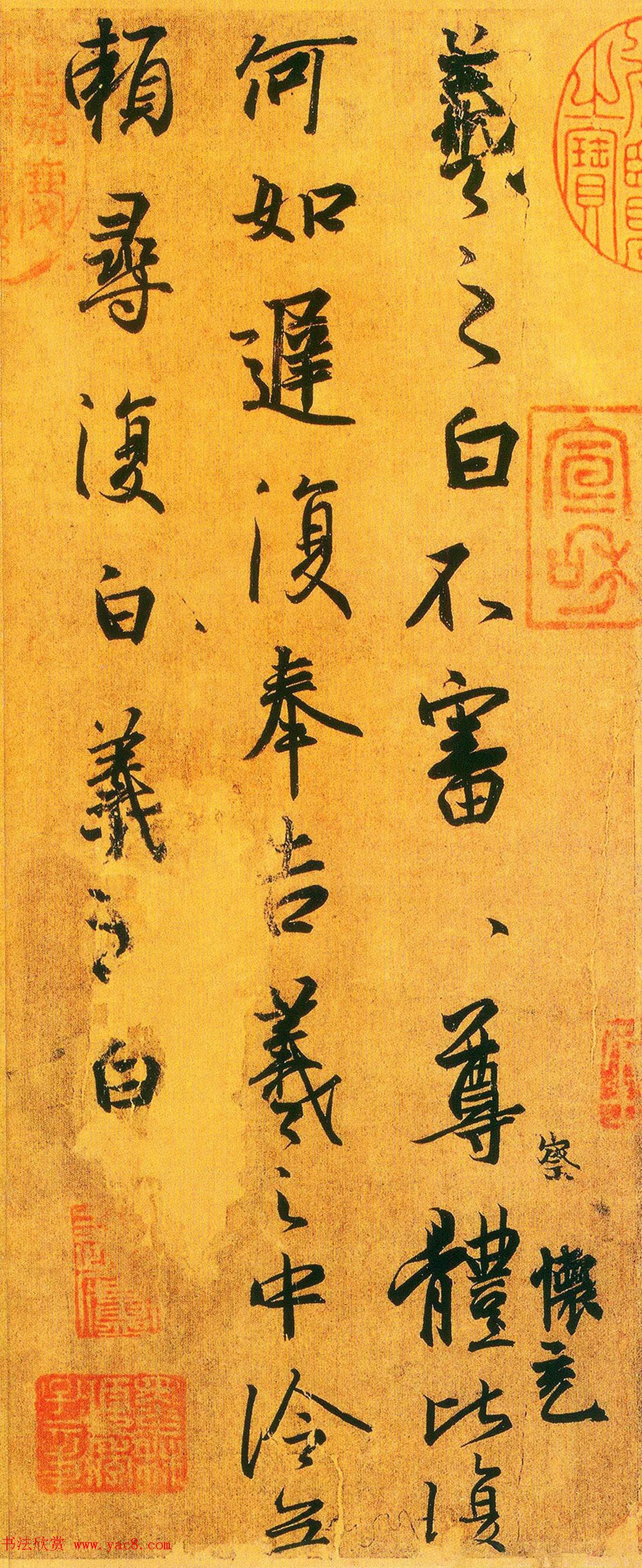 王羲之尺牍欣赏《平安,何如,奉橘》三帖全图
