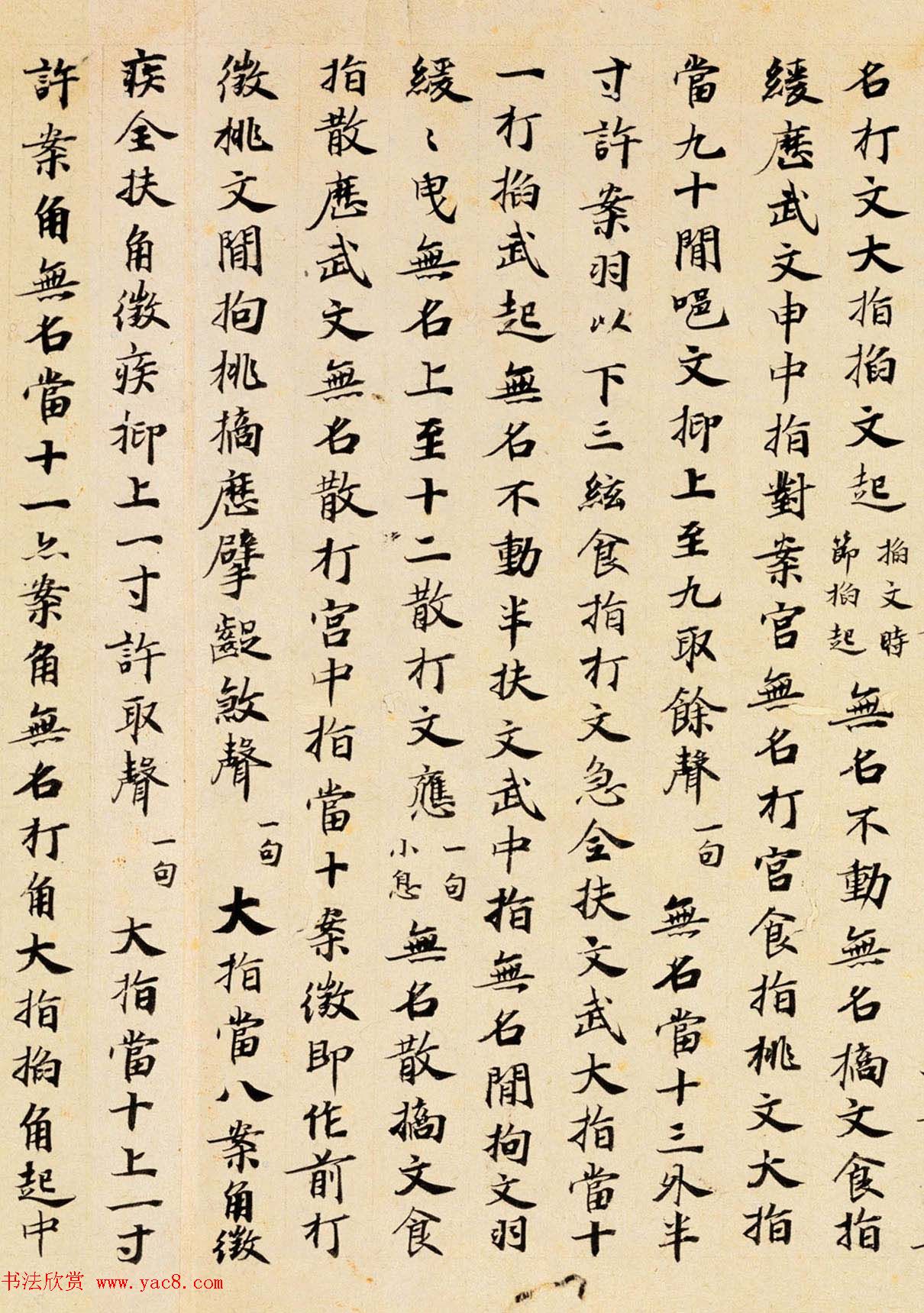 ƴ鷨īʯ塷