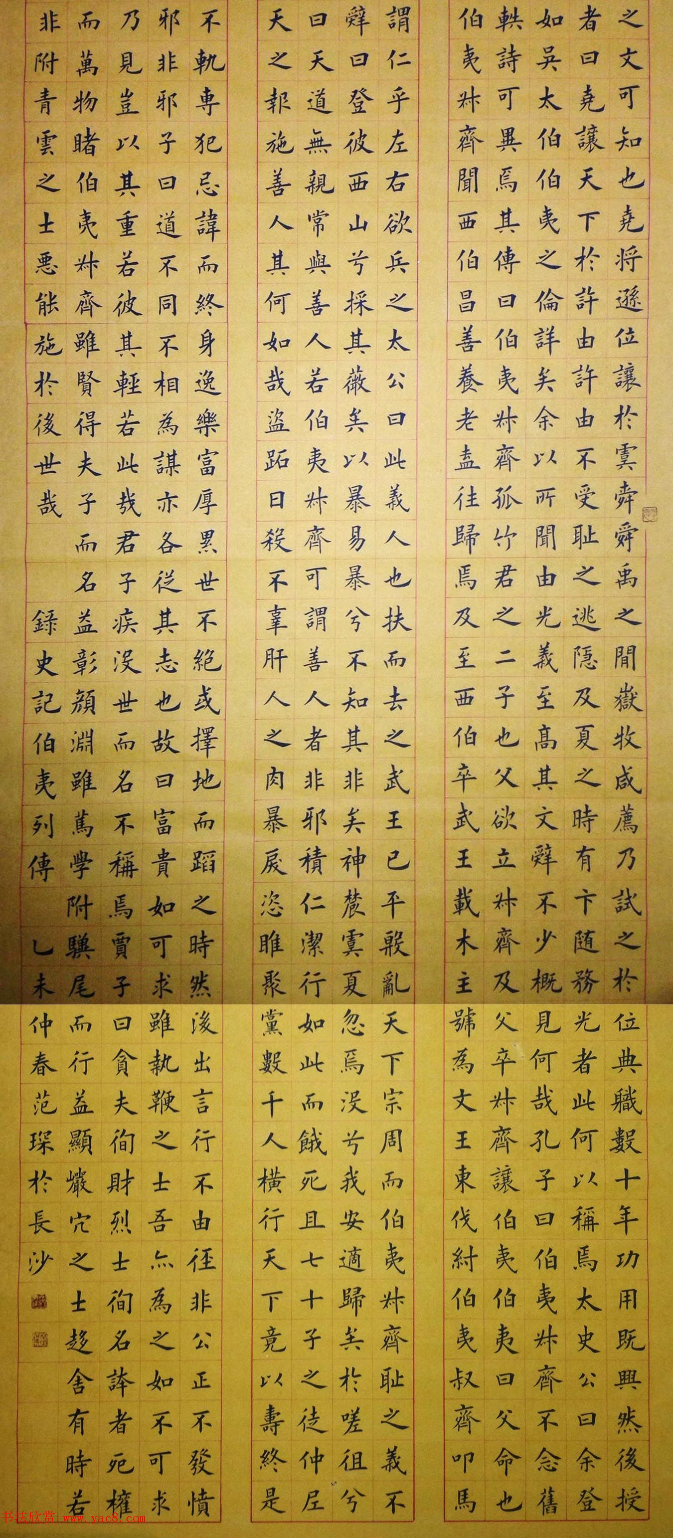 ëʿ鷨Ʒ9