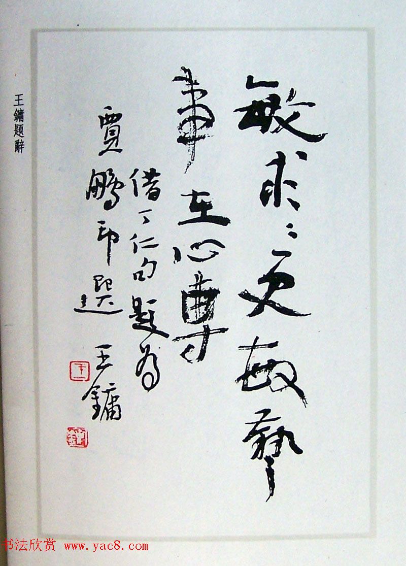 海外限定】 文房・書道篆刻・印材 青田石昌化石 8点 各種 まとめ売り