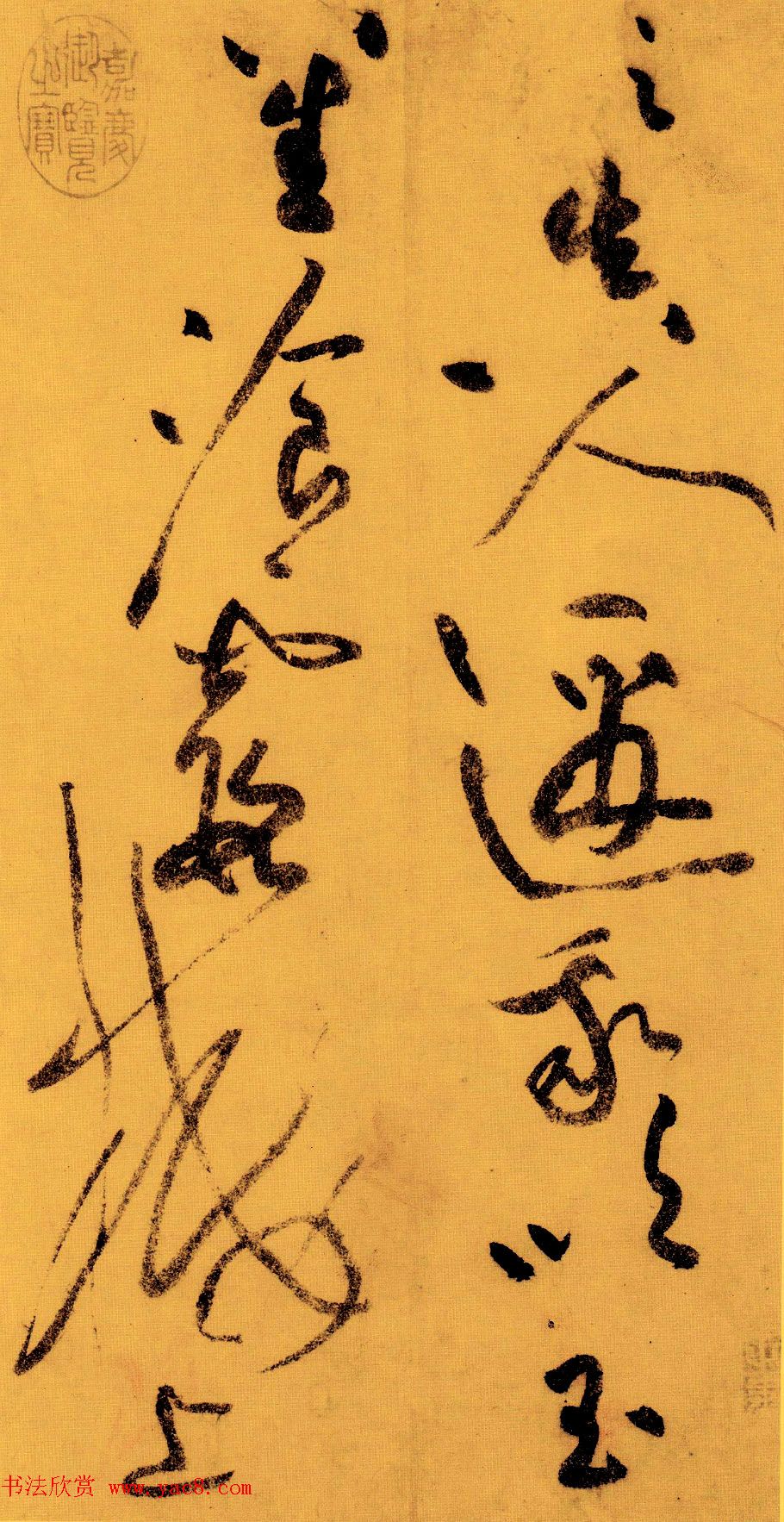 黄庭坚草书赏析《李白忆旧游·寄谯郡元参军诗卷》