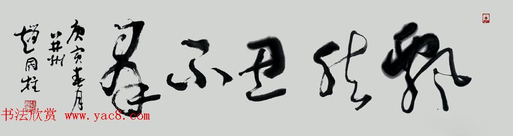 ɽЭϯԹ鷨Ʒ