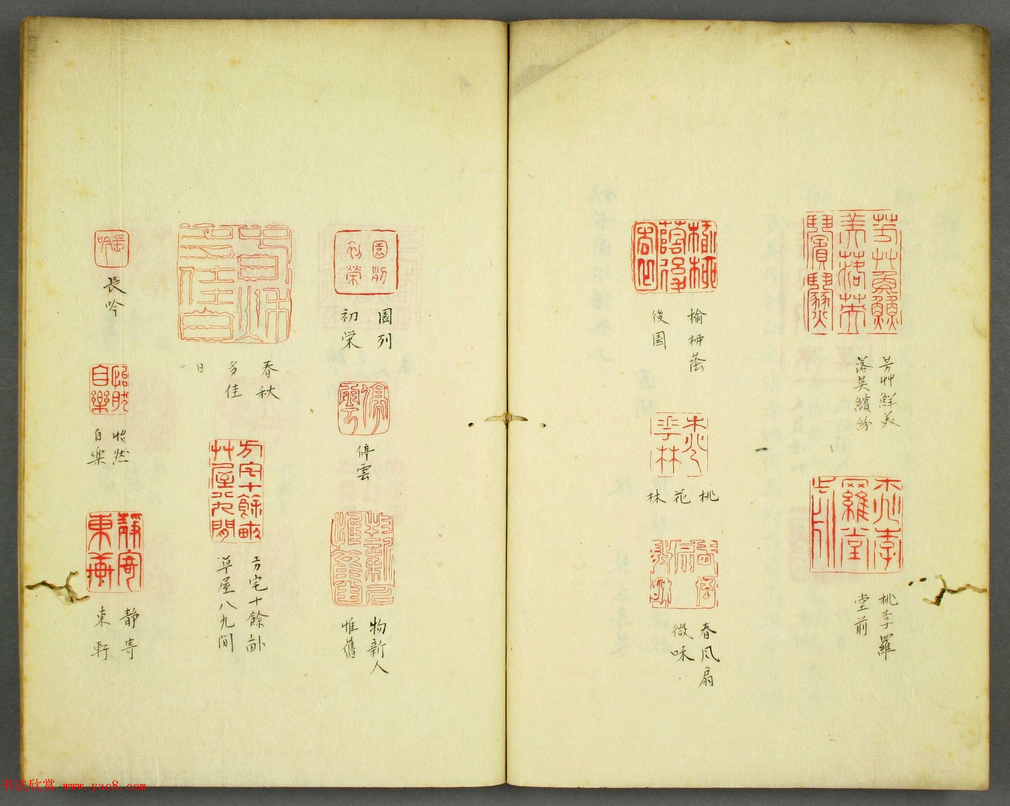 �絾���ѧͼ�顶��ˮ԰ӡ�ס���ͼ