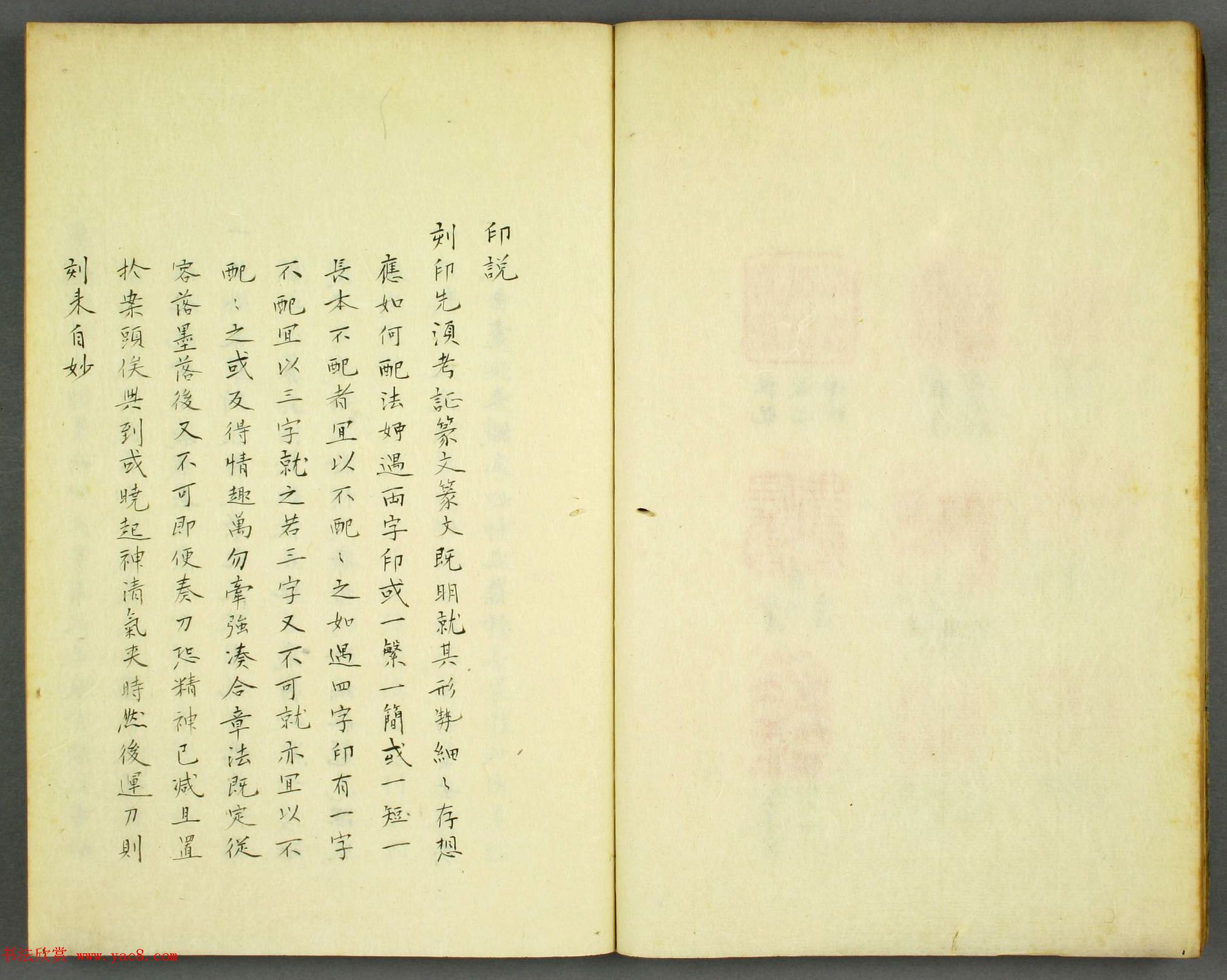 �絾���ѧͼ�顶��ˮ԰ӡ�ס���ͼ