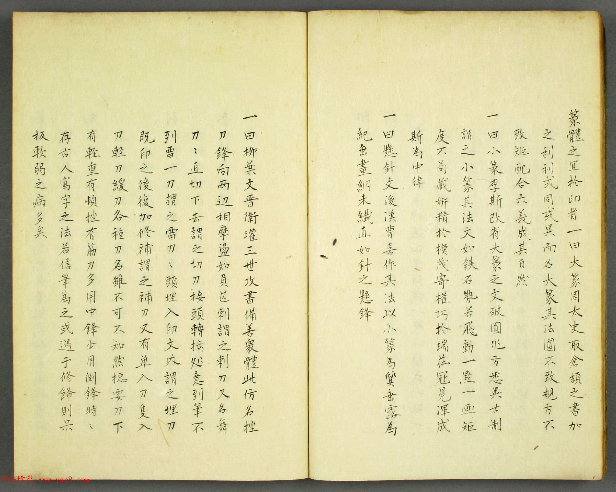 �絾���ѧͼ�顶��ˮ԰ӡ�ס���ͼ