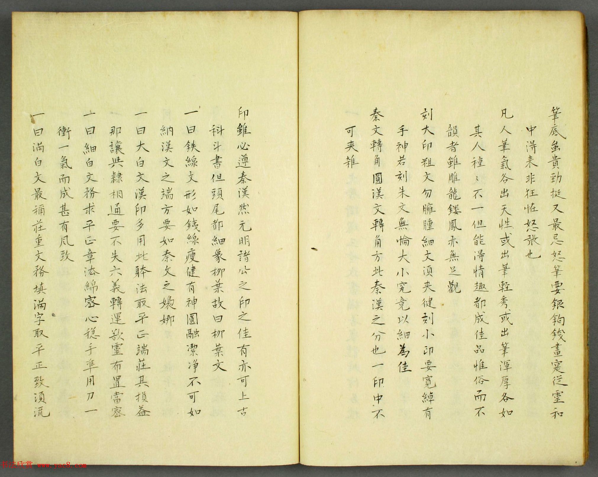 �絾���ѧͼ�顶��ˮ԰ӡ�ס���ͼ