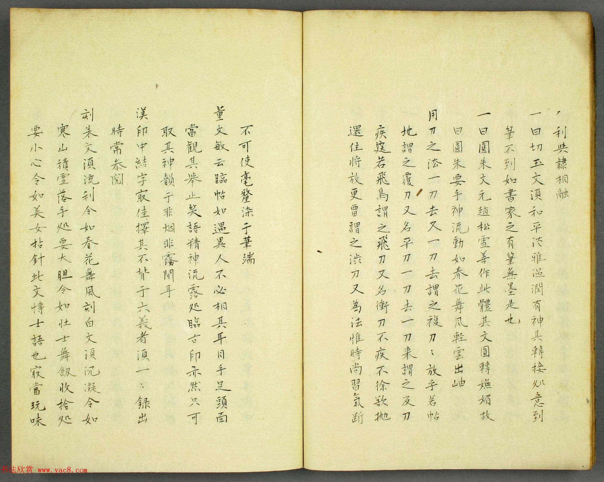 �絾���ѧͼ�顶��ˮ԰ӡ�ס���ͼ