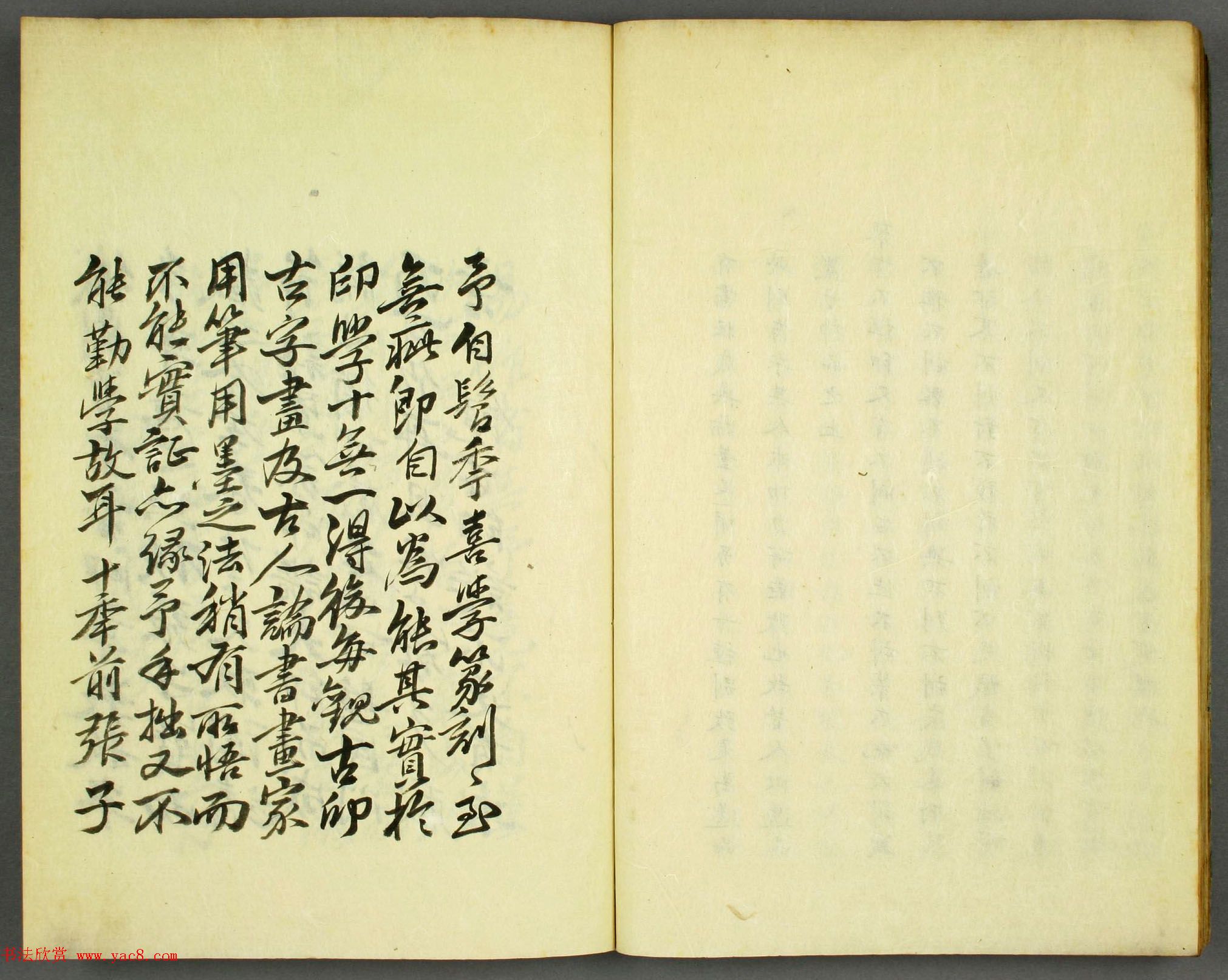 �絾���ѧͼ�顶��ˮ԰ӡ�ס���ͼ