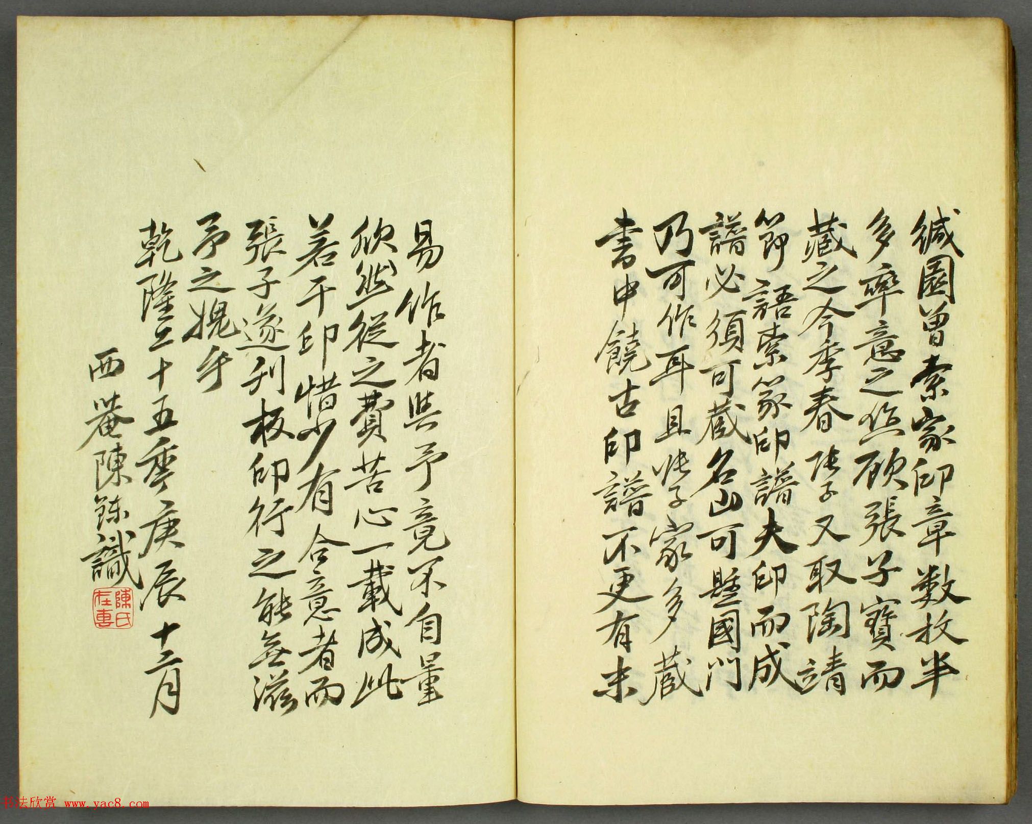 �絾���ѧͼ�顶��ˮ԰ӡ�ס���ͼ