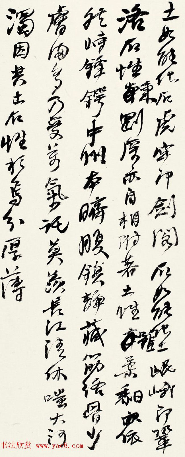 ܻ鷨ּzʫ漣