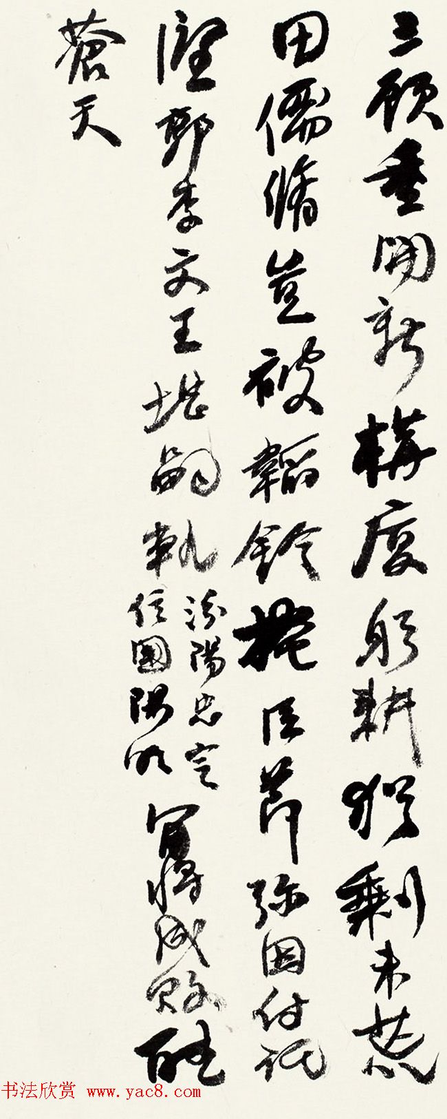 ܻ鷨ּzʫ漣