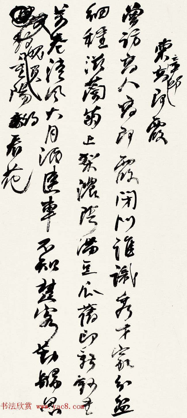 ܻ鷨ּzʫ漣
