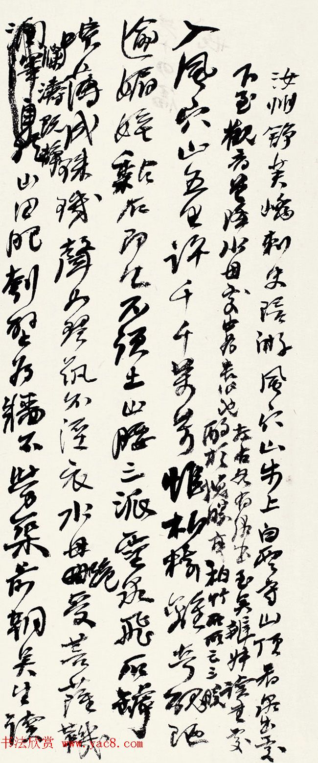 ܻ鷨ּzʫ漣