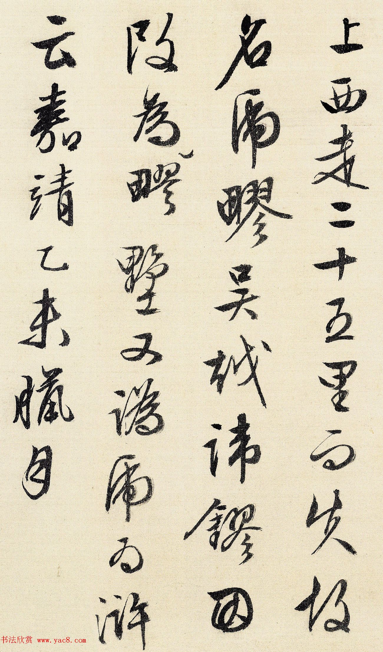 鷨͡Ϊ