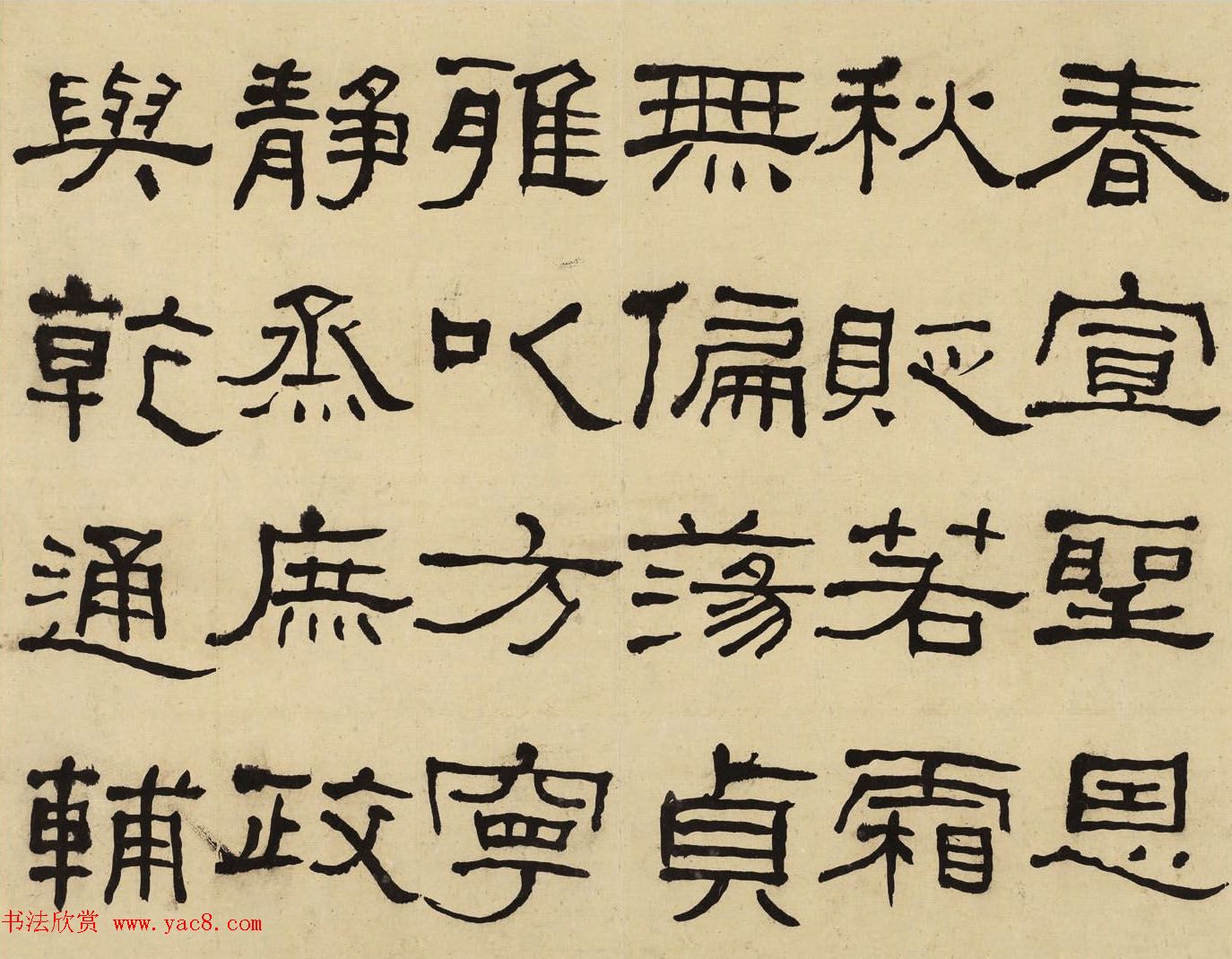 ܻᡶzٺʯ漣