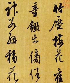 ¼ʫƷü黭ᡷ