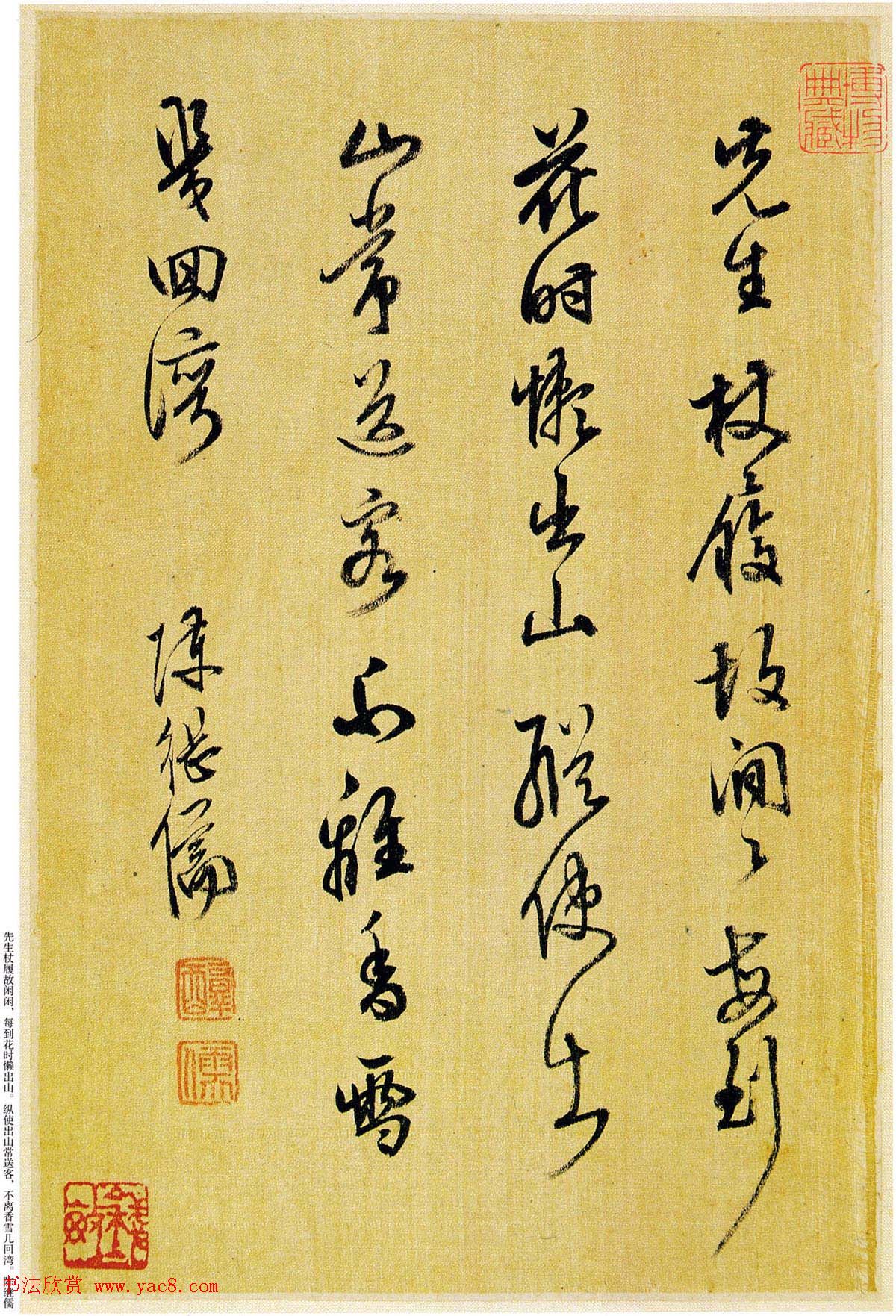 ¼ʫƷü黭ᡷ