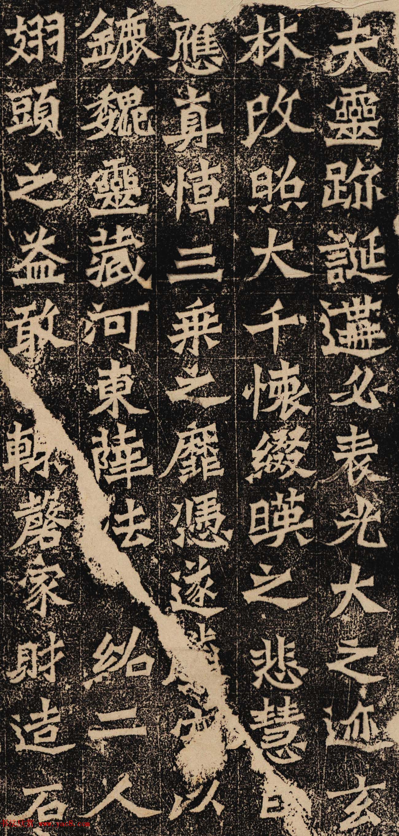 方笔露锋书法艺术《魏灵藏薛法绍造像题记》