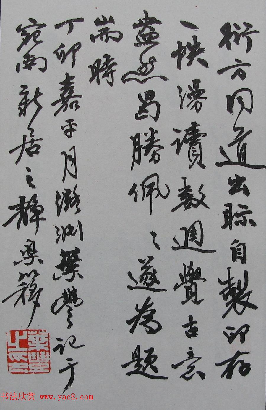 童衍方篆刻作品集欣赏《童衍方印存》 童衍方篆刻作品集欣赏《童衍方印存》