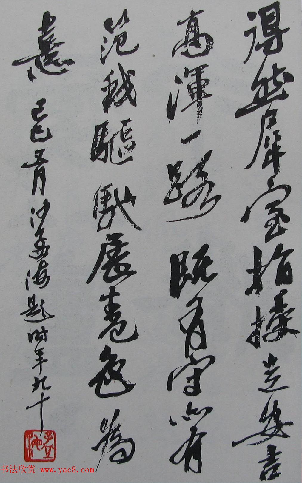 童衍方篆刻作品集欣赏《童衍方印存》 童衍方篆刻作品集欣赏《童衍方印存》