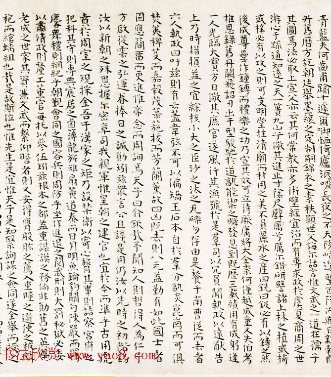 ֦ɽī��:ף����С���鷨һ������