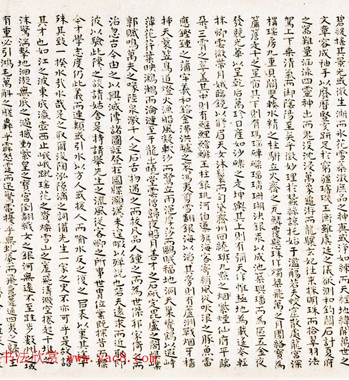 ֦ɽī��:ף����С���鷨һ������