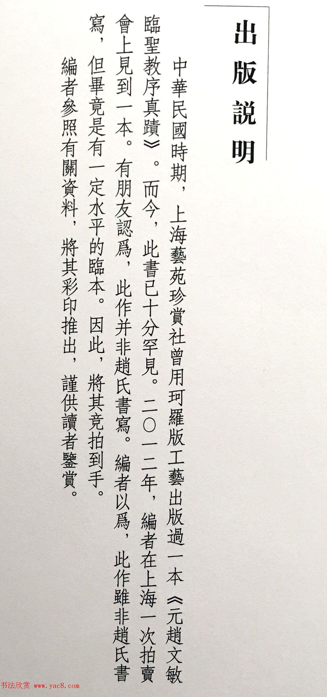 \ʮ鷨ʥ򡷸ʰ