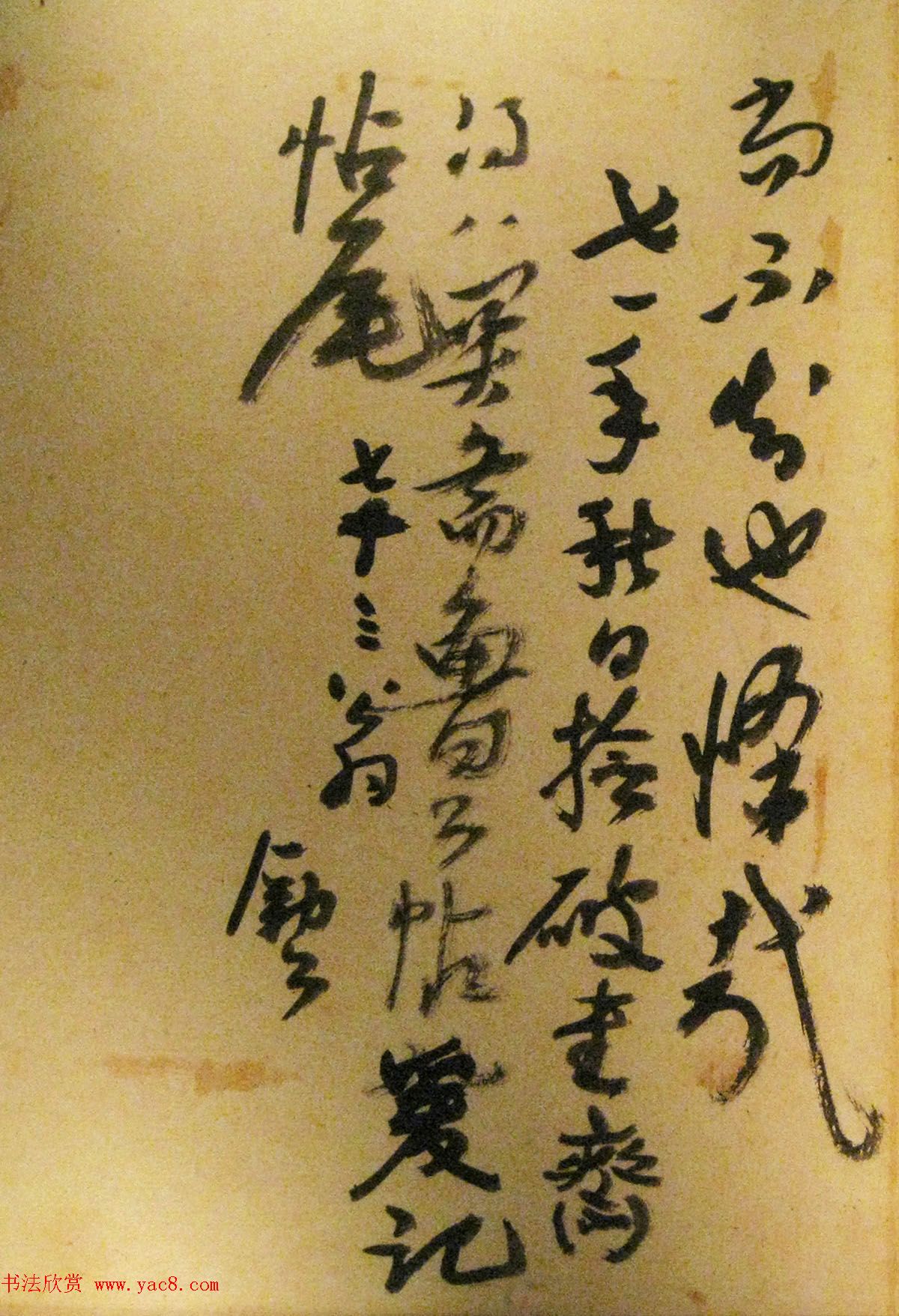 ʦ鷨