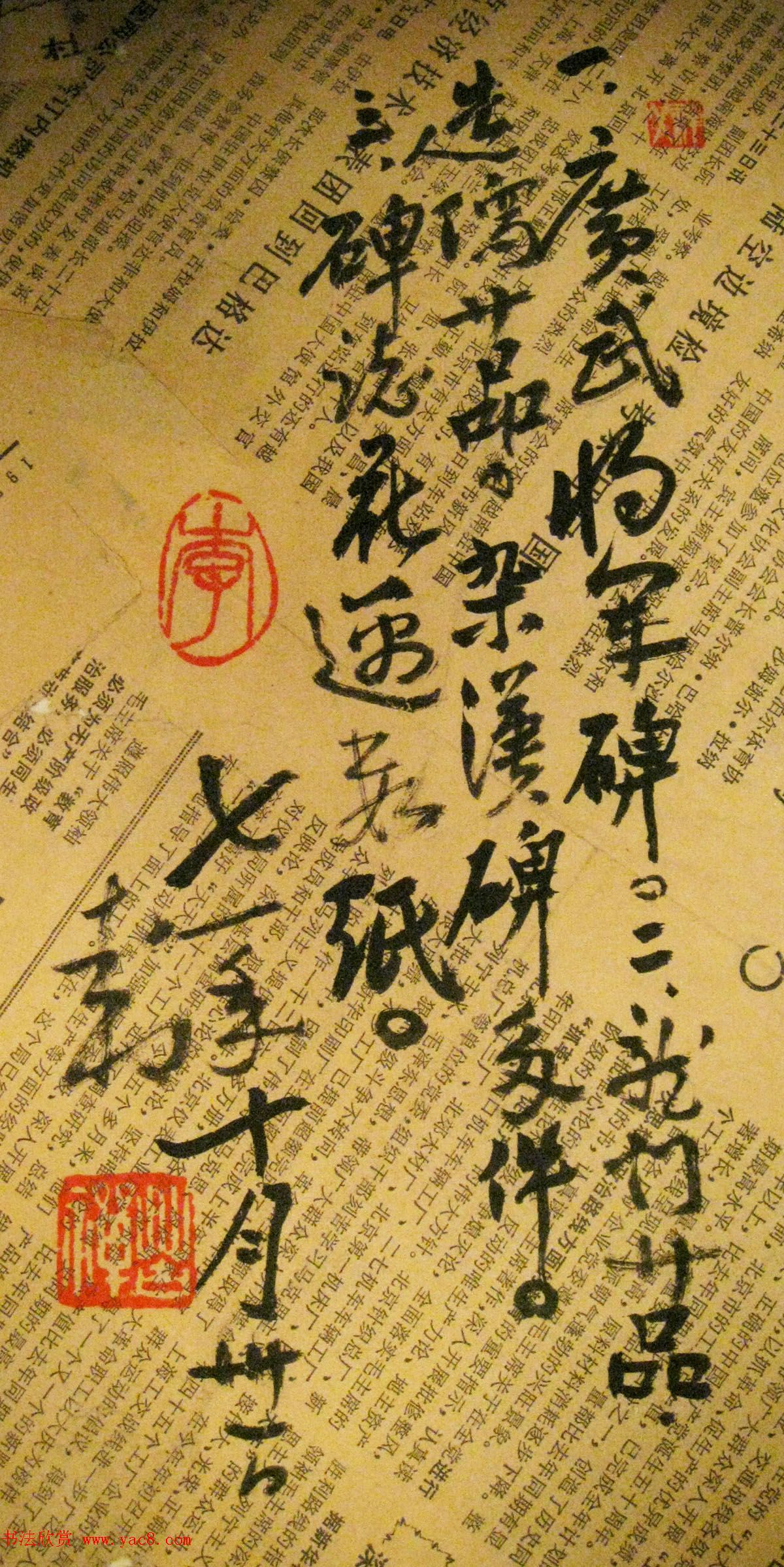 ʦ鷨