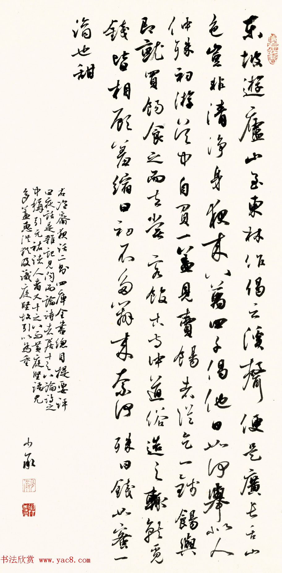 Эϯлٳ鷨Ʒ