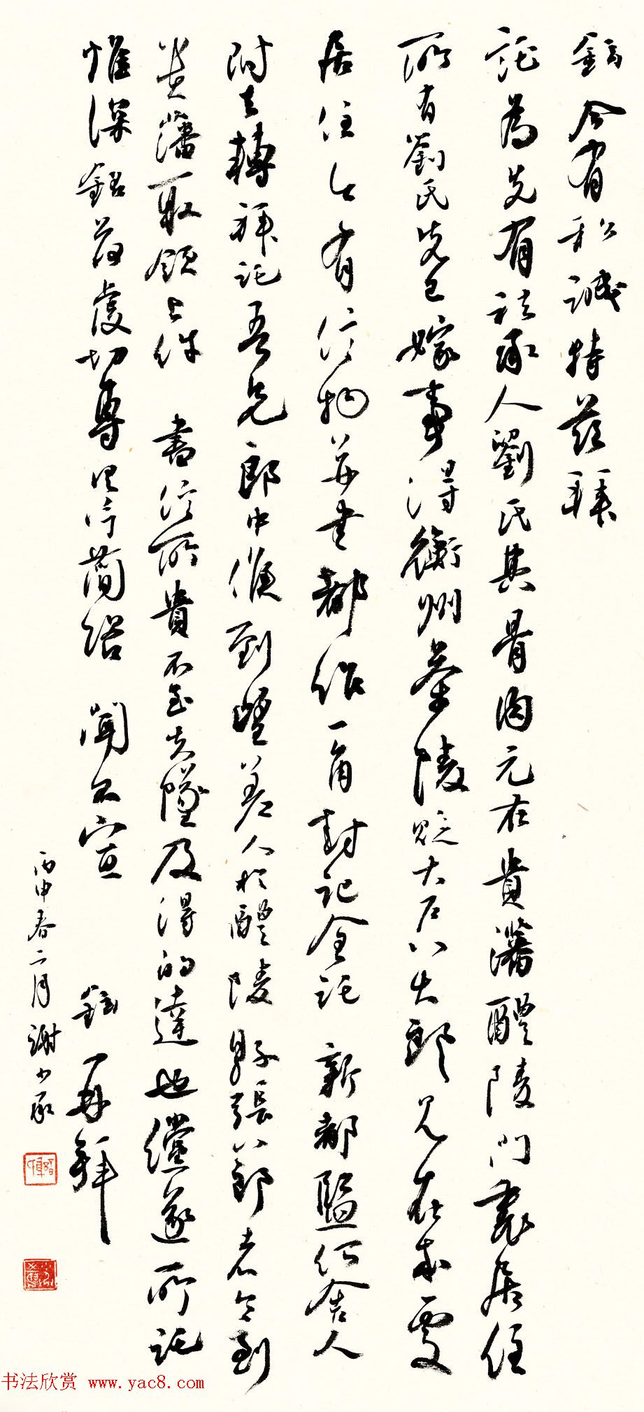 Эϯлٳ鷨Ʒ