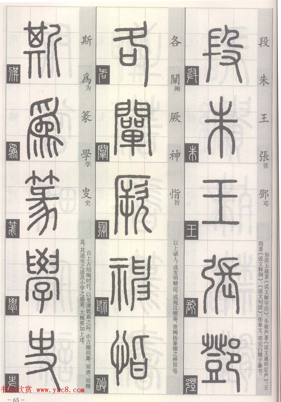 ׭��-׭����д���ʶ��ƪ:����Դ����