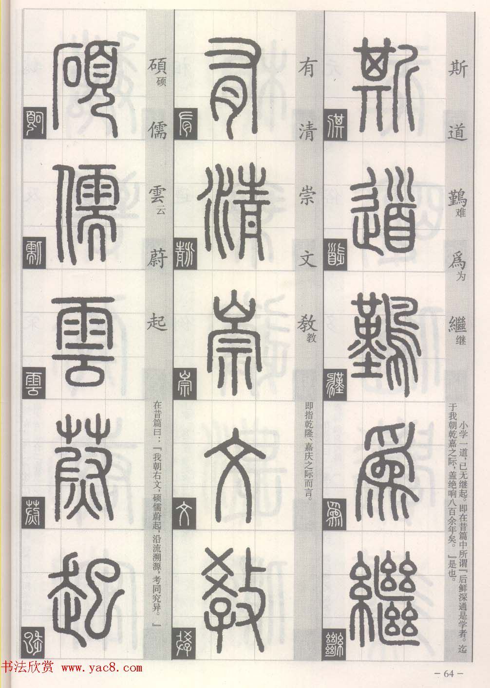 ׭��-׭����д���ʶ��ƪ:����Դ����